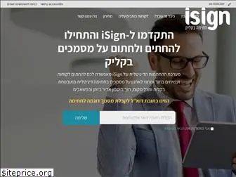 isign.co.il