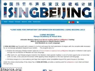 isingbeijing.org