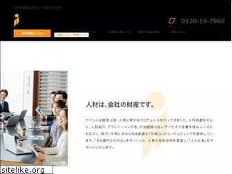 isis-staff.co.jp