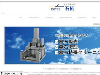 isiyui.com