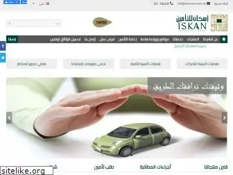 iskaninsurance.com