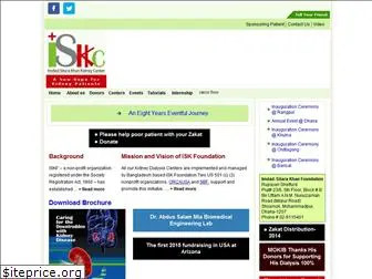 iskkc.org