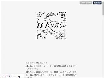 iskoffee.com