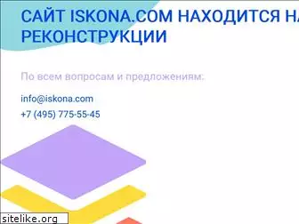 iskona.com