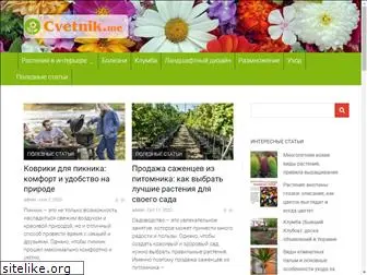 iskrahostel.ru