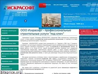 iskrasoft.com.ua