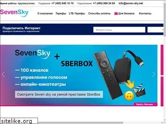 iskratelecom.ru