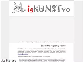 iskunstvo.info