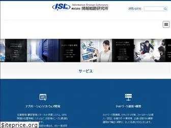 isl-net.co.jp