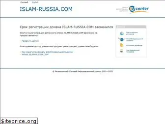 islam-russia.com