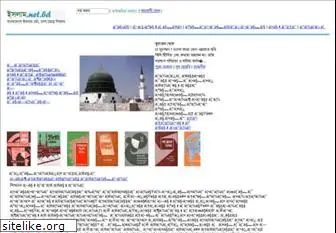islam.net.bd