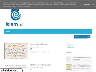 islam40.blogspot.com