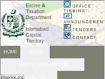 islamabadexcise.gov.pk