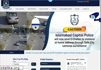 islamabadpolice.gov.pk
