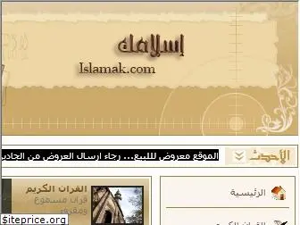 islamak.com