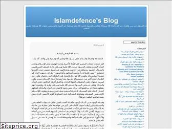 islamdefence.wordpress.com