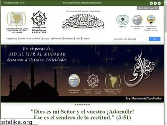 islamerica.org.ar