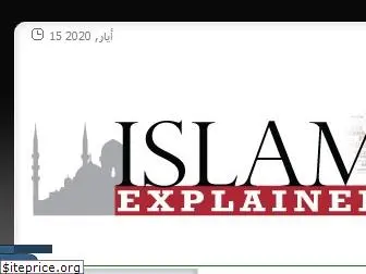 islamexplained.com