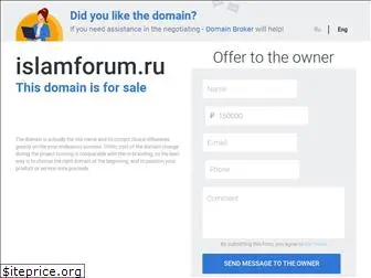 islamforum.ru
