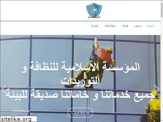islamic-agency.com