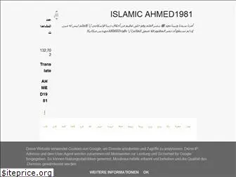 islamic-ahmed1981.blogspot.com