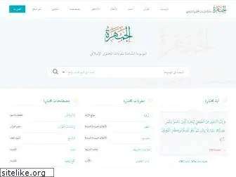 islamic-content.com