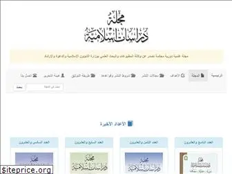 islamic-mag.com