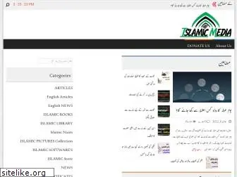 islamic-media.com