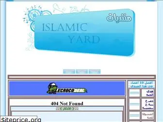 islamic-yard.alafdal.net