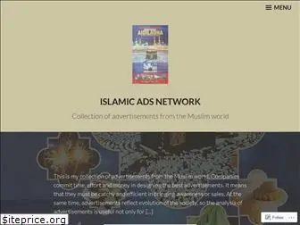 islamicadsnetwork.net