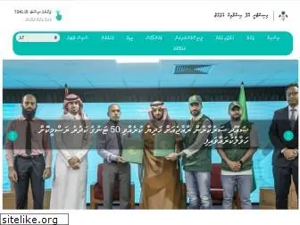 islamicaffairs.gov.mv