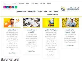 www.islamicbank.ps