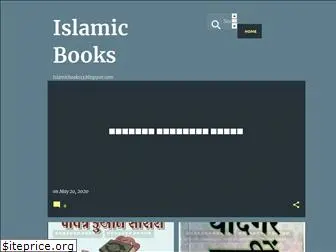 islamicbooks13.blogspot.com