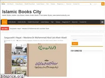 islamicbookscity.com