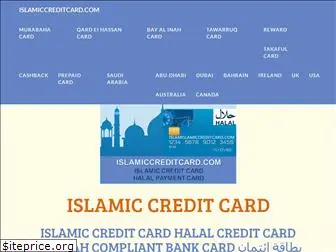 islamiccreditcard.com