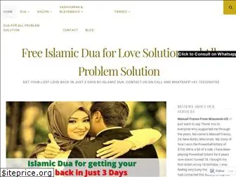 islamicduaforgetloveback.com