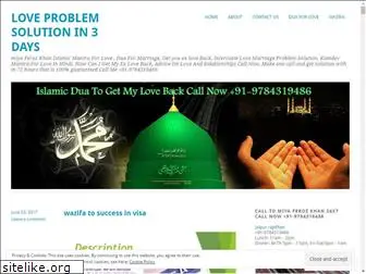 islamicduatogetmyloveback.wordpress.com