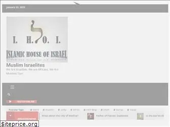 islamichouseofisrael.com