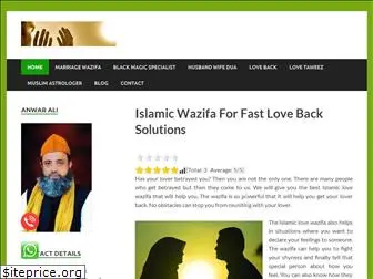 islamiclovewazifa.com