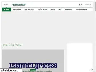 islamiclyrics26.blogspot.com
