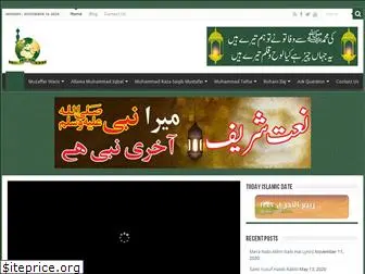 islamicmedia.pk
