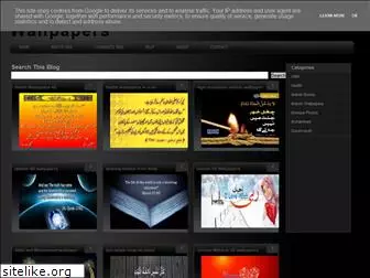 islamicmuslimwallpapers.blogspot.com