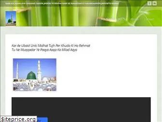 islamicnaatlyrics.weebly.com