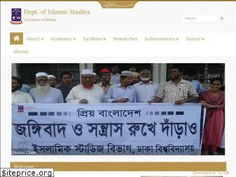 islamicstudiesdu.ac.bd