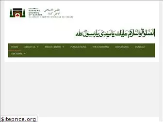 islamicsupremecouncil.com