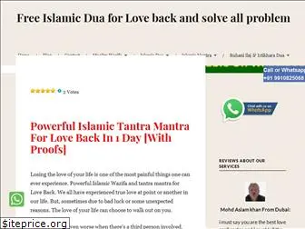 islamictantramantra.wordpress.com