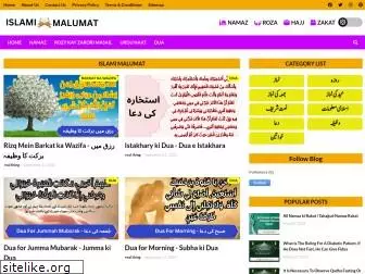 islamimalumat.com