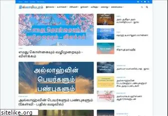 islamiyapuram.blogspot.com