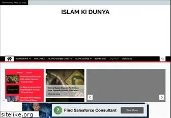 islamkidunya.com