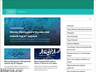 islamnur.ru